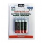 BATTERIE NI-MH MINISTILO AAA 1300mA
