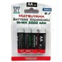 BATTERIE NI-MH STILO AA 3000mA